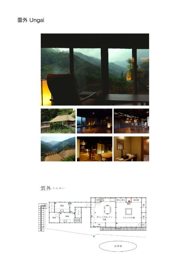 Tougenkyo Iya No Yamazato Villa Wakabayashi Bagian luar foto